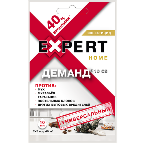 Деманд 10 мл универсальный Expert Home