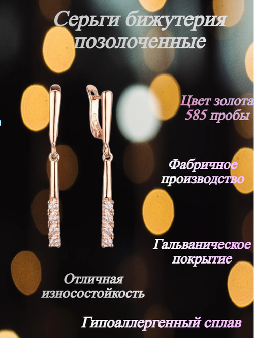 Серьги FJ Fallon Jewelry