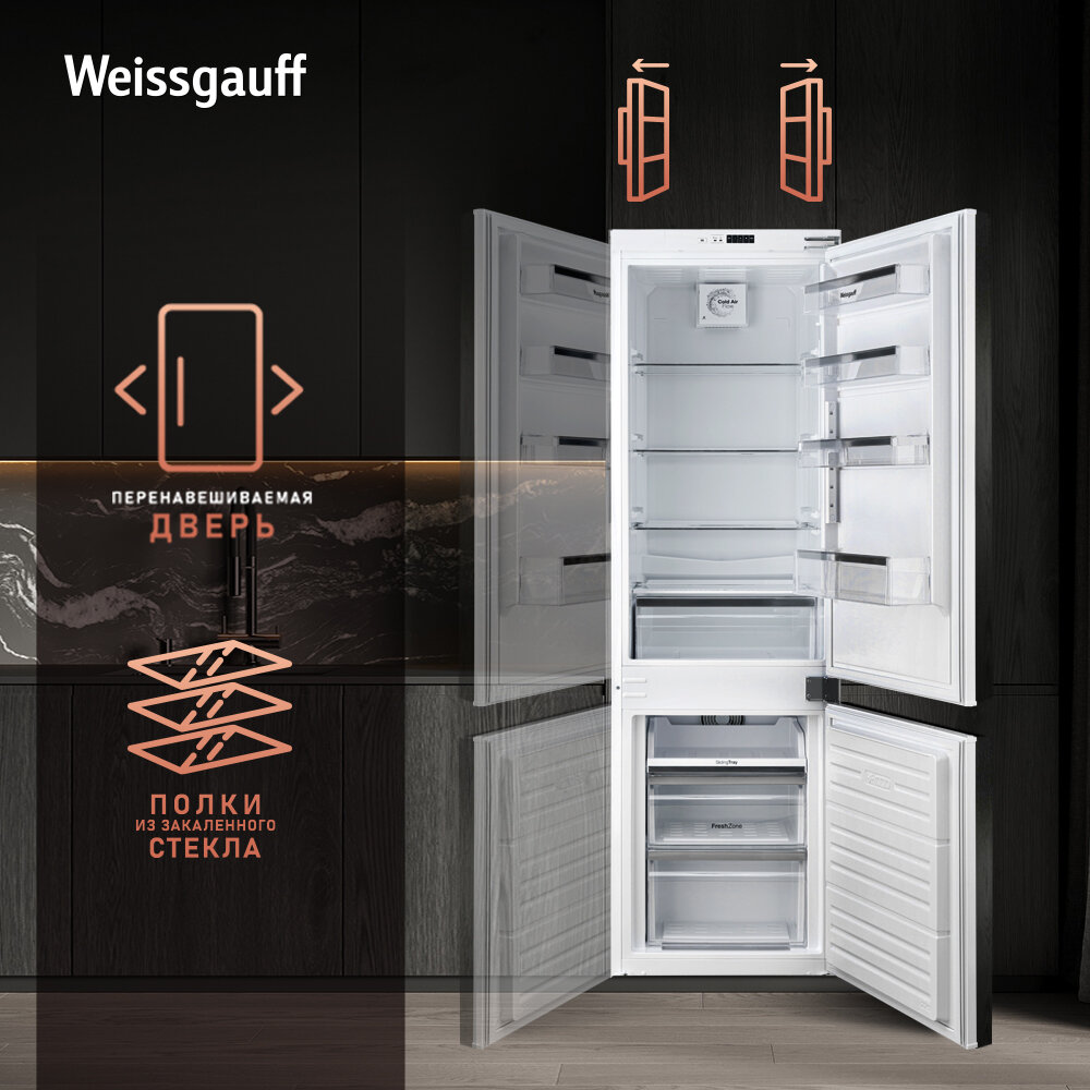 Холодильник Weissgauff WRKI 178 V NoFrost (429442) - фото №5