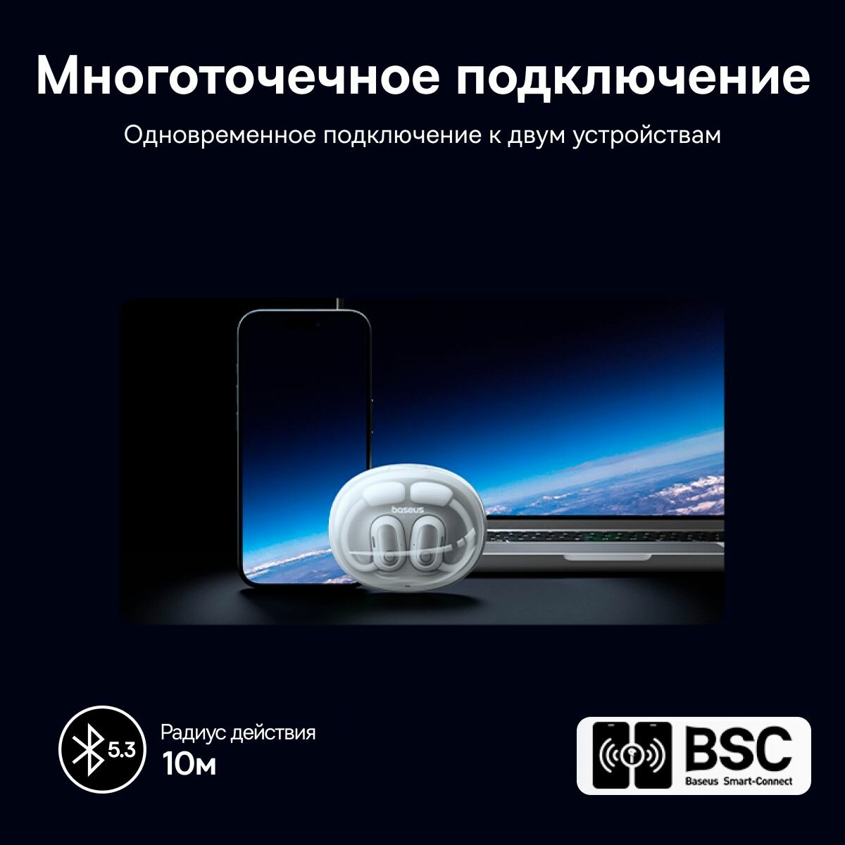 Внутриканальные (вакуумные) беспроводные Baseus - фото №9