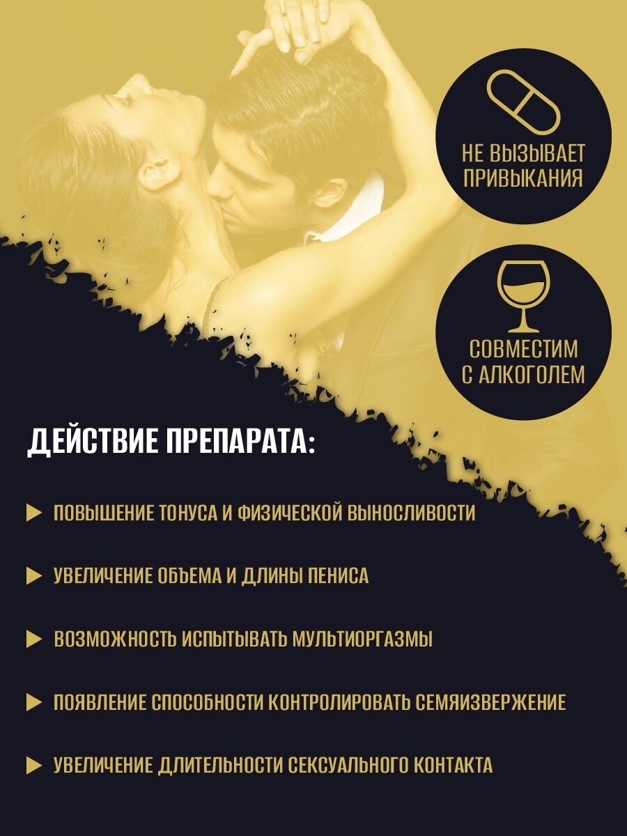 Лекарства Для Потенции Препарат для потенции, возбуждающий препарат Viagra 1 2 3