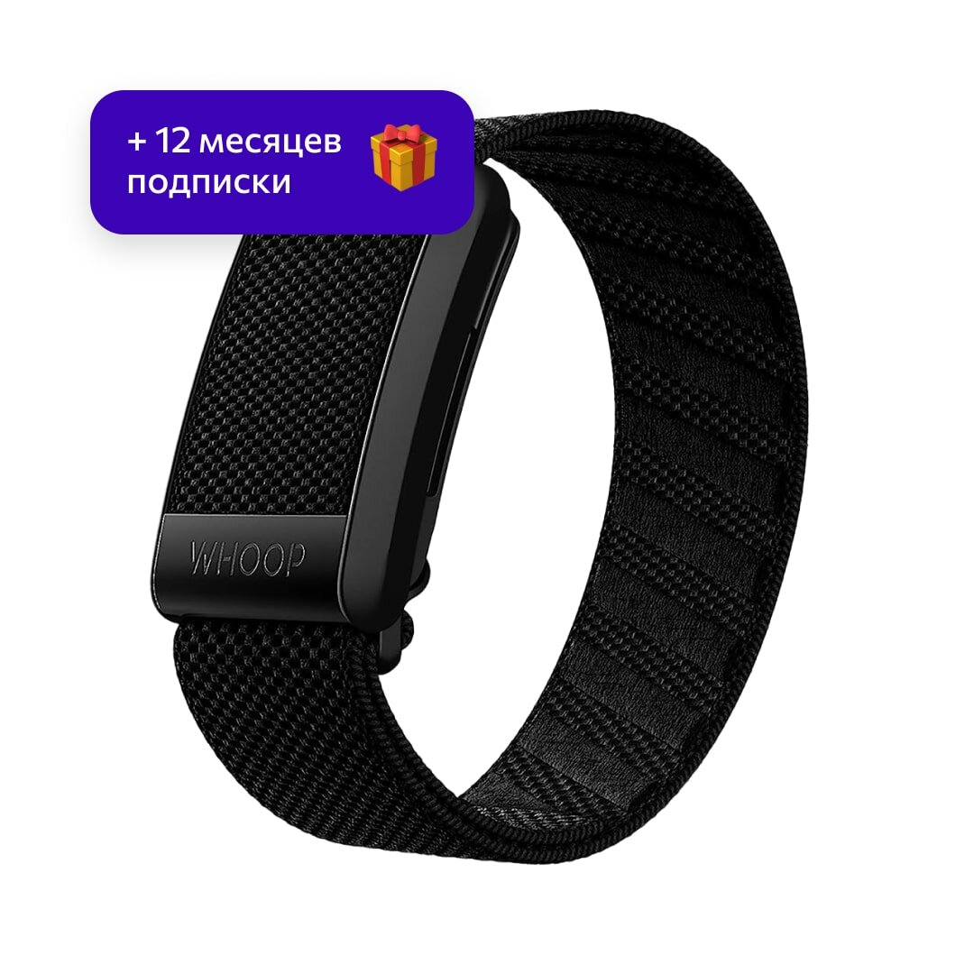 WHOOP STRAP 3.0