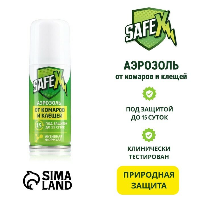 Аэрозоль от клещей и комаров SAFEX 100 мл