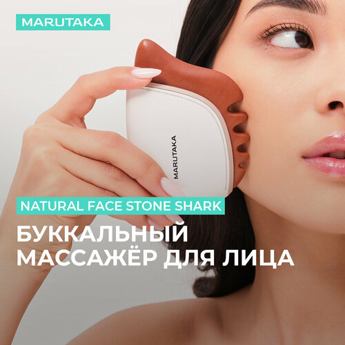 Буккальный массажер Marutaka Natural Face Shark с подогревом 10500₽