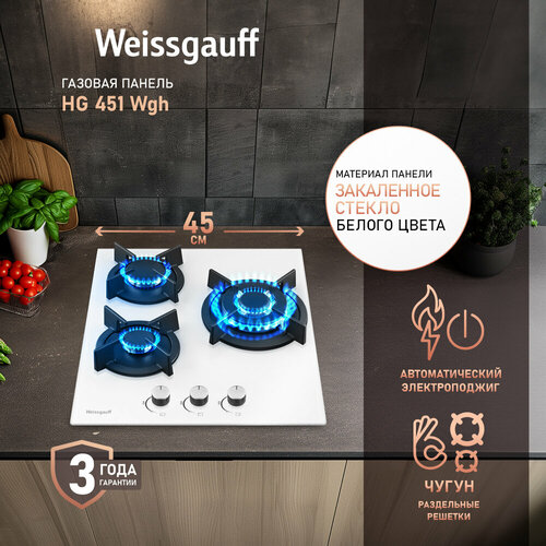 WEISSGAUFF Газовая варочная поверхность Weissgauff HG 451 Wgh белый 10990₽