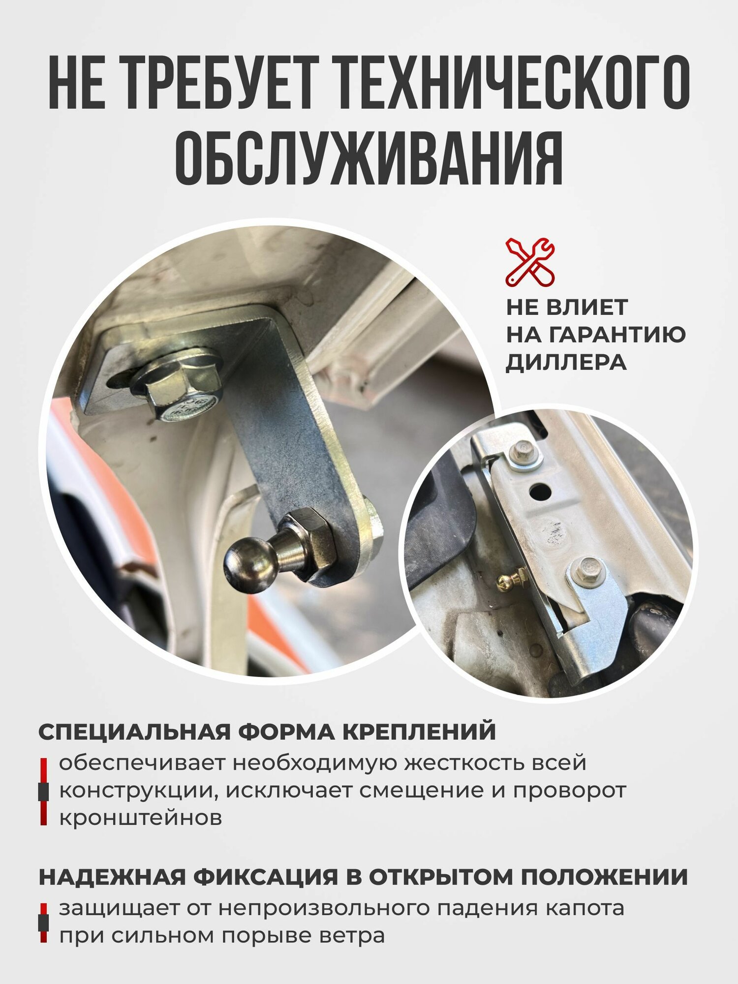 Газовые упоры капота для HYUNDAI SOLARIS II 2017 - Н. В. без сверления — фото 1