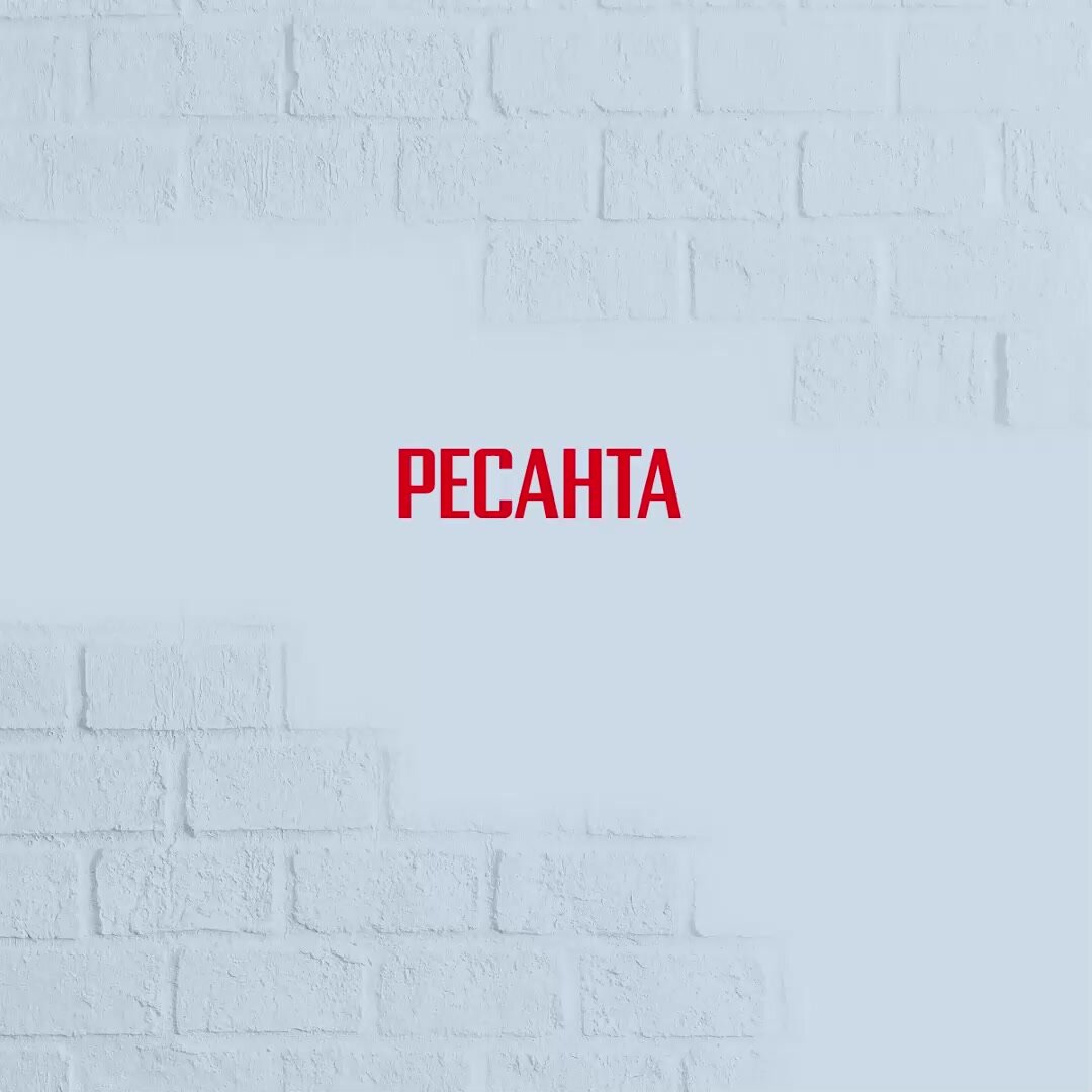 Торцовочная пила РЕСАНТА "ТП-255ПЛ", с протяжкой, с лазером, 255мм — фото 1