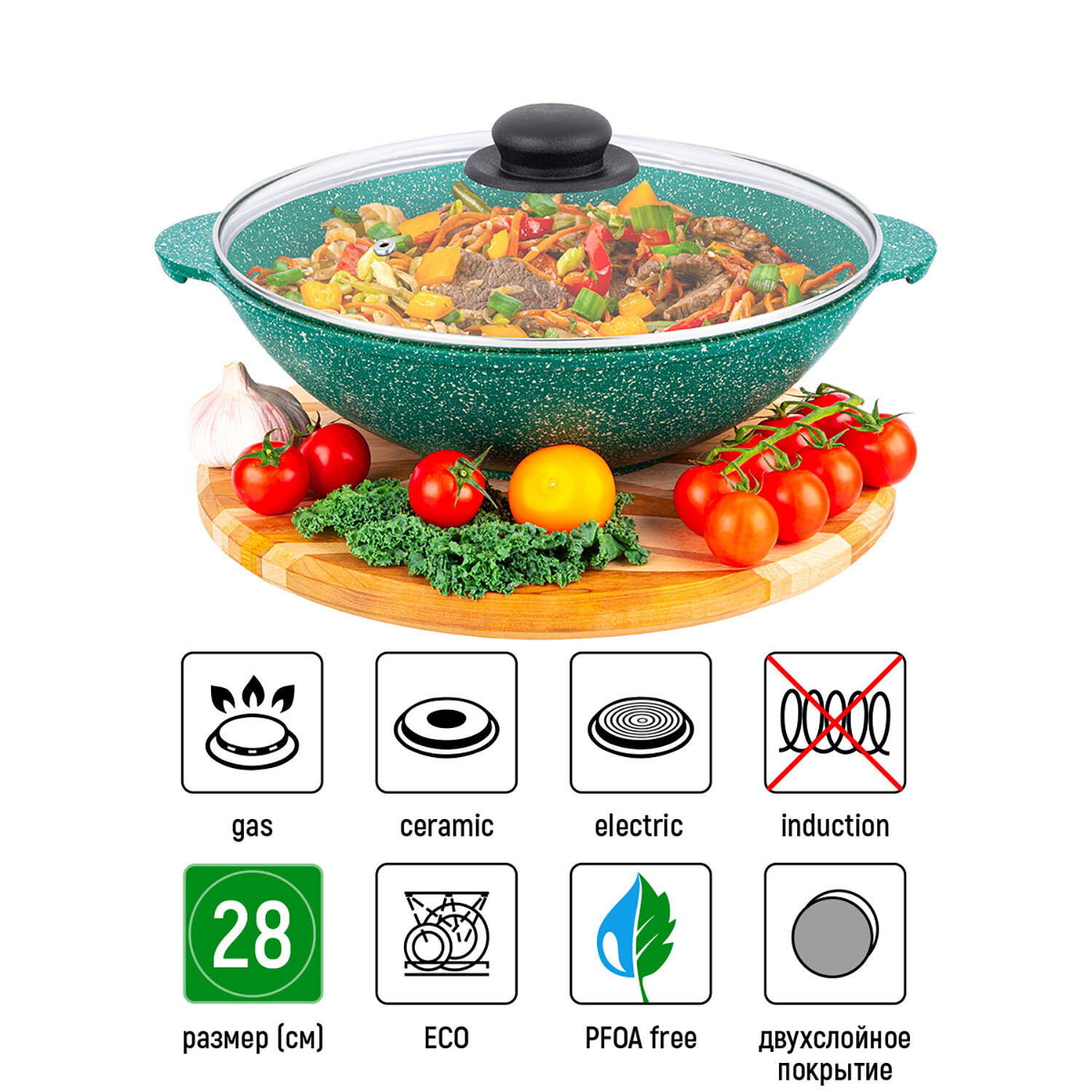 Сковорода ВОК 3 л 28 см Elan Gallery гармония вкуса Изумруд с крышкой D28 — фото 1