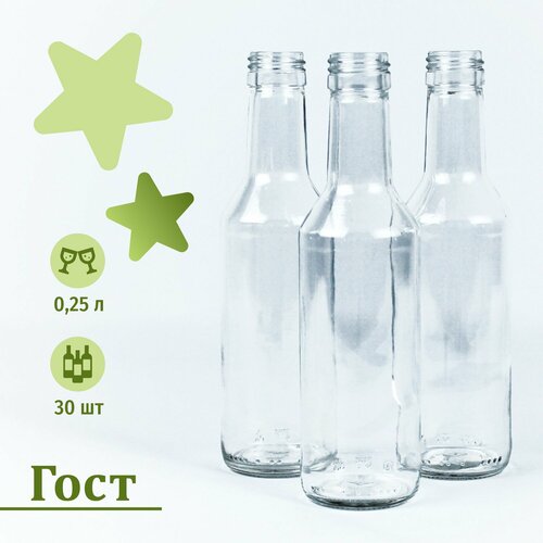 Набор бутылок 