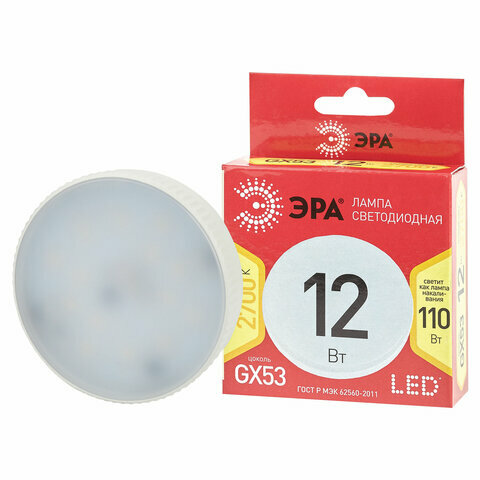 10 шт. Лампа светодиодная ЭРА RED LINE 12 (110) Вт цоколь GX53 таблетка теплый белый свет 30000 ч LEDGX12W827GX53R Б0048012