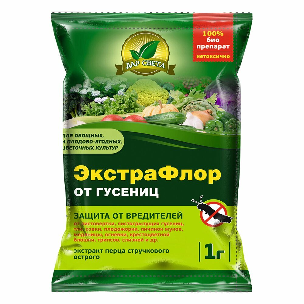 Средство от гусениц ЭкстраФлор Дар света 1 г