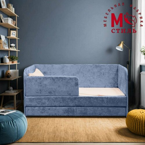 Кровать-диван Непоседа голубая 180х90 см 2 спальных места с ящиком защитным бортиком 17429₽