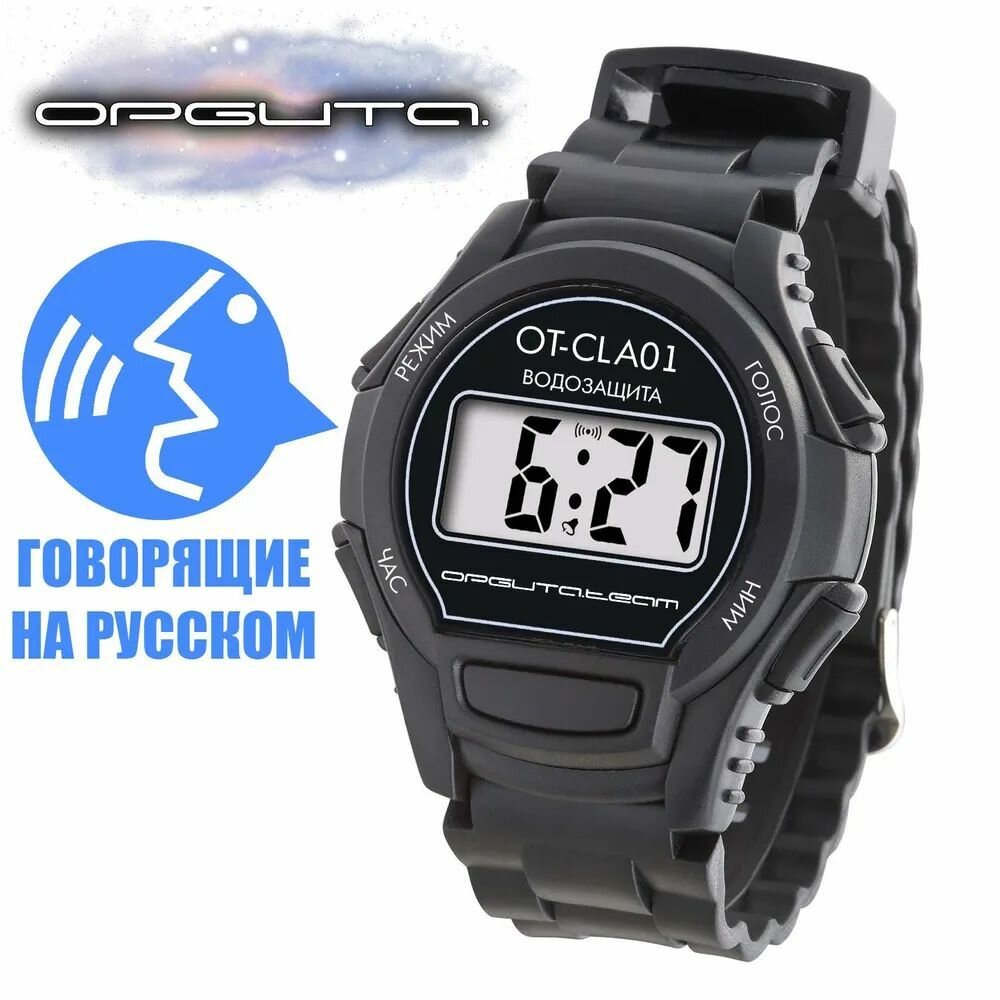 Наручные часы орбита team  черный