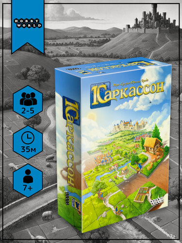 Изображение товара Настольная игра Каркассон, стратегия для 2–5 игроков, от 7 лет, Hobby World