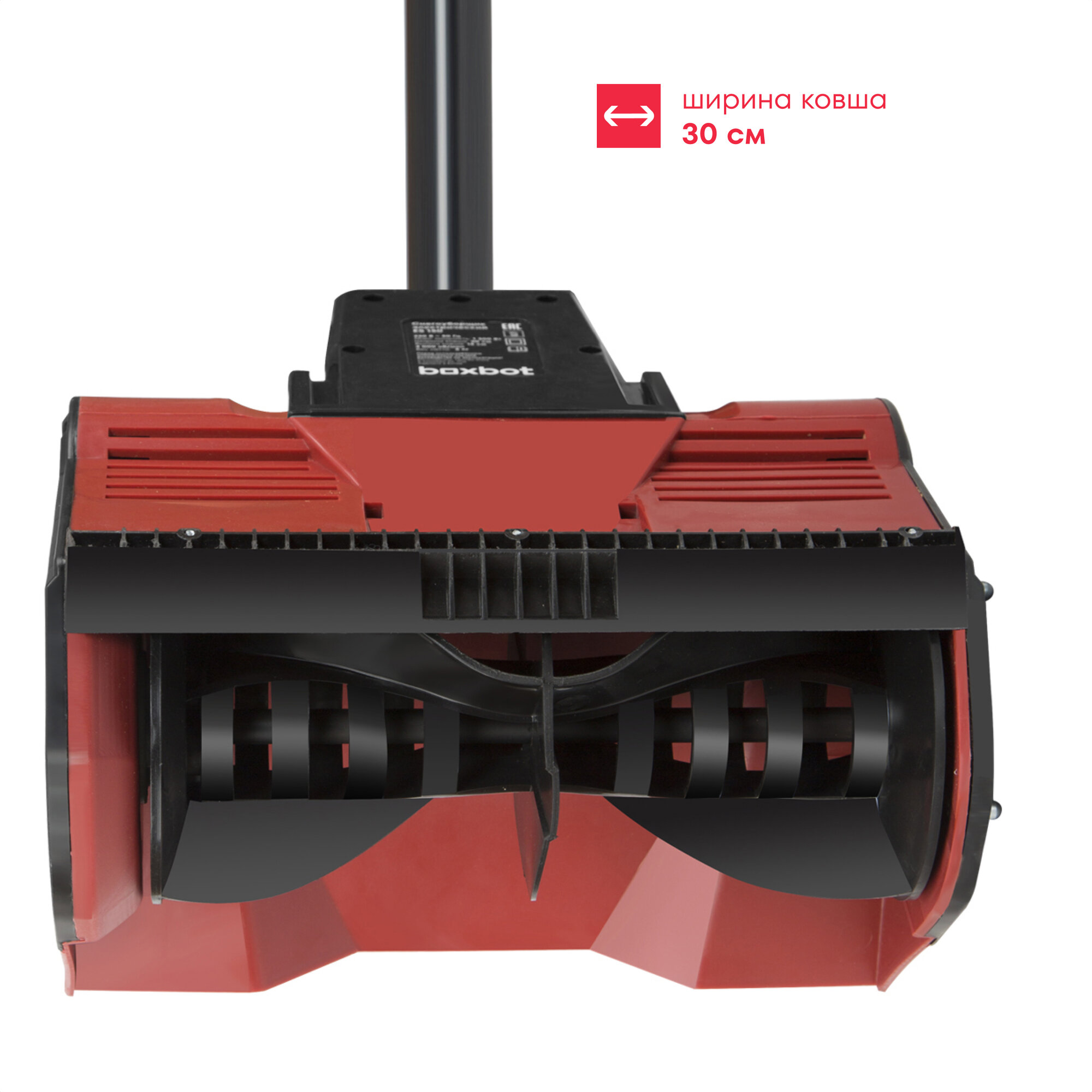Снегоуборщики Электрические Снегоуборщик электрический Boxbot, 1,3 кВт, ковш 30 см, ES 150