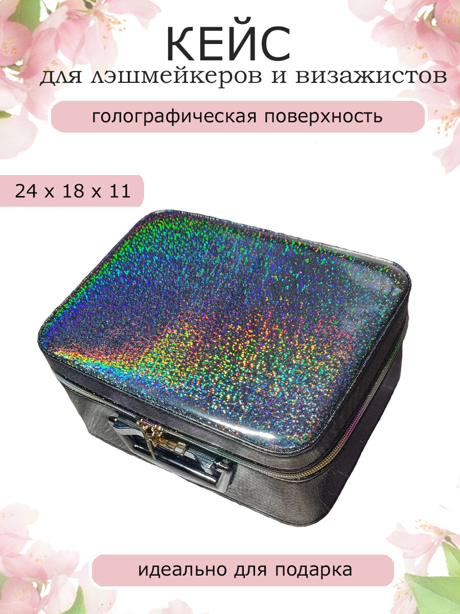 Бьюти-кейс Tartiso, 11х18х24 см, , черный