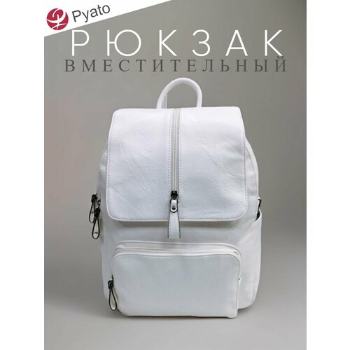 Pyato / Многофункциональный модный рюкзак из высококачественной экокожи