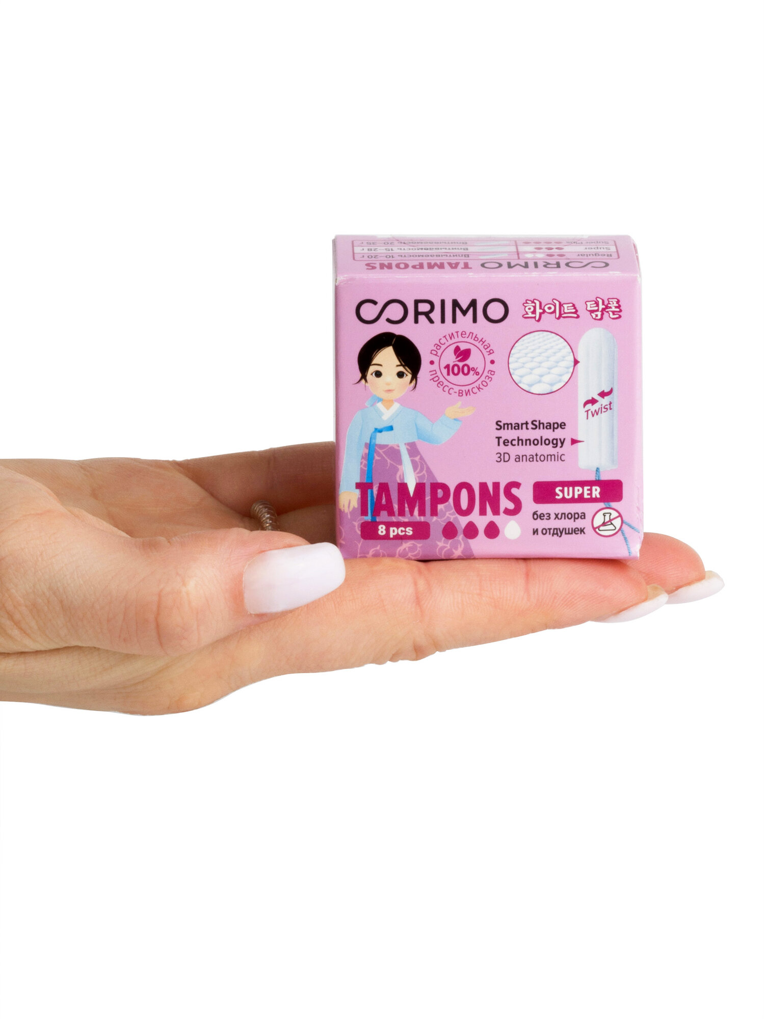 Тампоны Женские Гигиенические Тампоны гигиенические Corimo (Super M) без отдушек 8шт