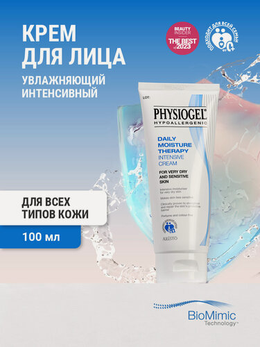 Изображение товара Крем PHYSIOGEL Интенсивный увлажняющий для очень сухой и чувствительной кожи, 100 мл