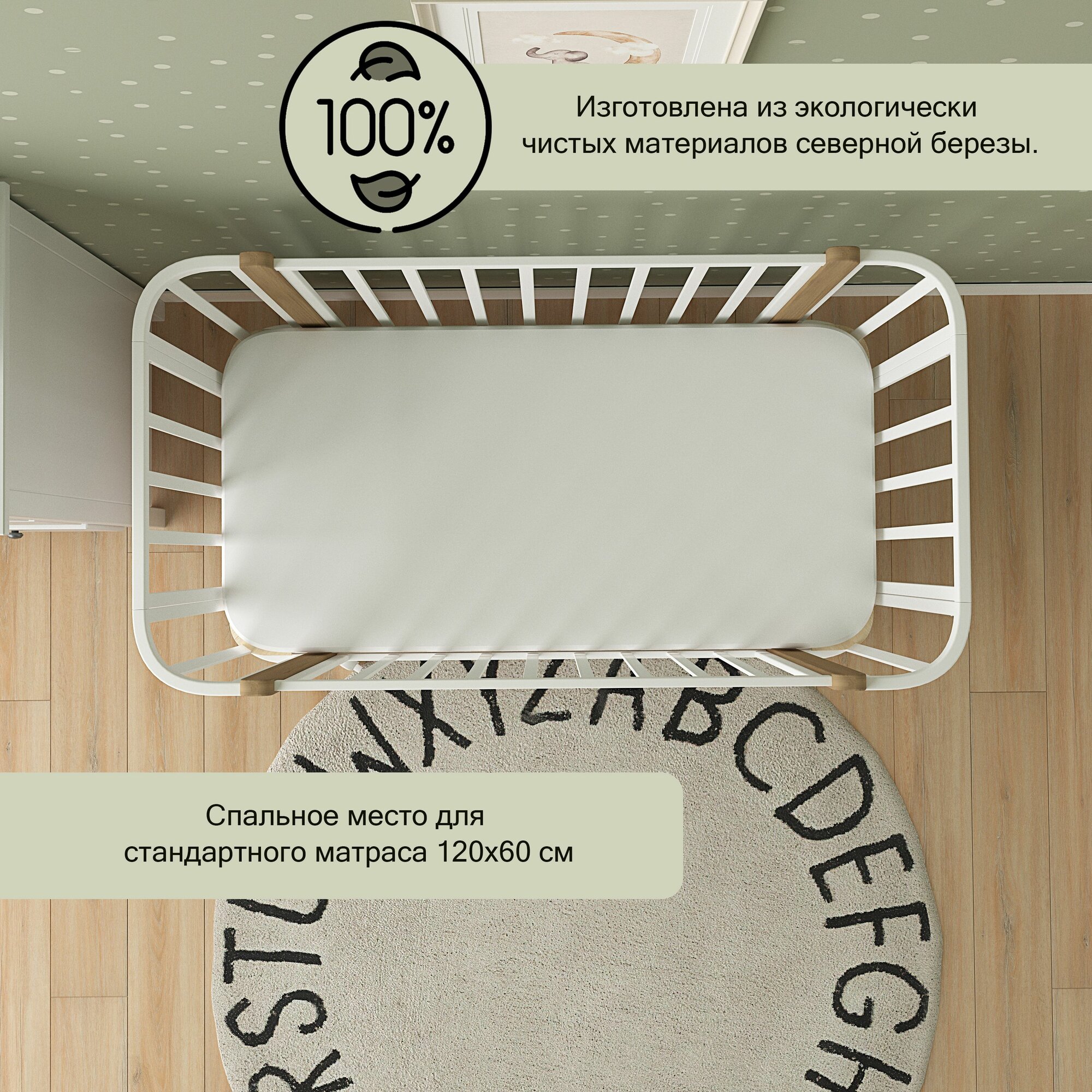 Скриншот страницы отзывов на сайте с рейтингом кроватки 4.8 из 5 звезд. Основные оценки выделены жирным: безопасность, удобство, сборка.