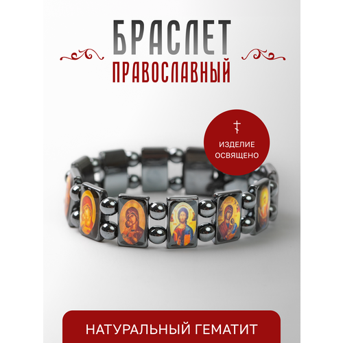 Браслет Истина любви, серебристый