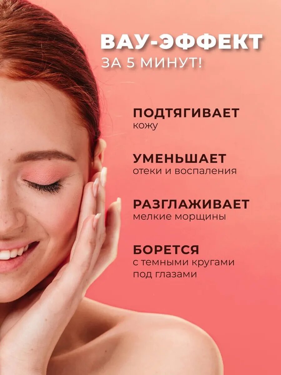 Картинки Массажер для лица SILAPRO, криосферы охлаждающие, 2 шт, 13х5 см, этиленгликоль