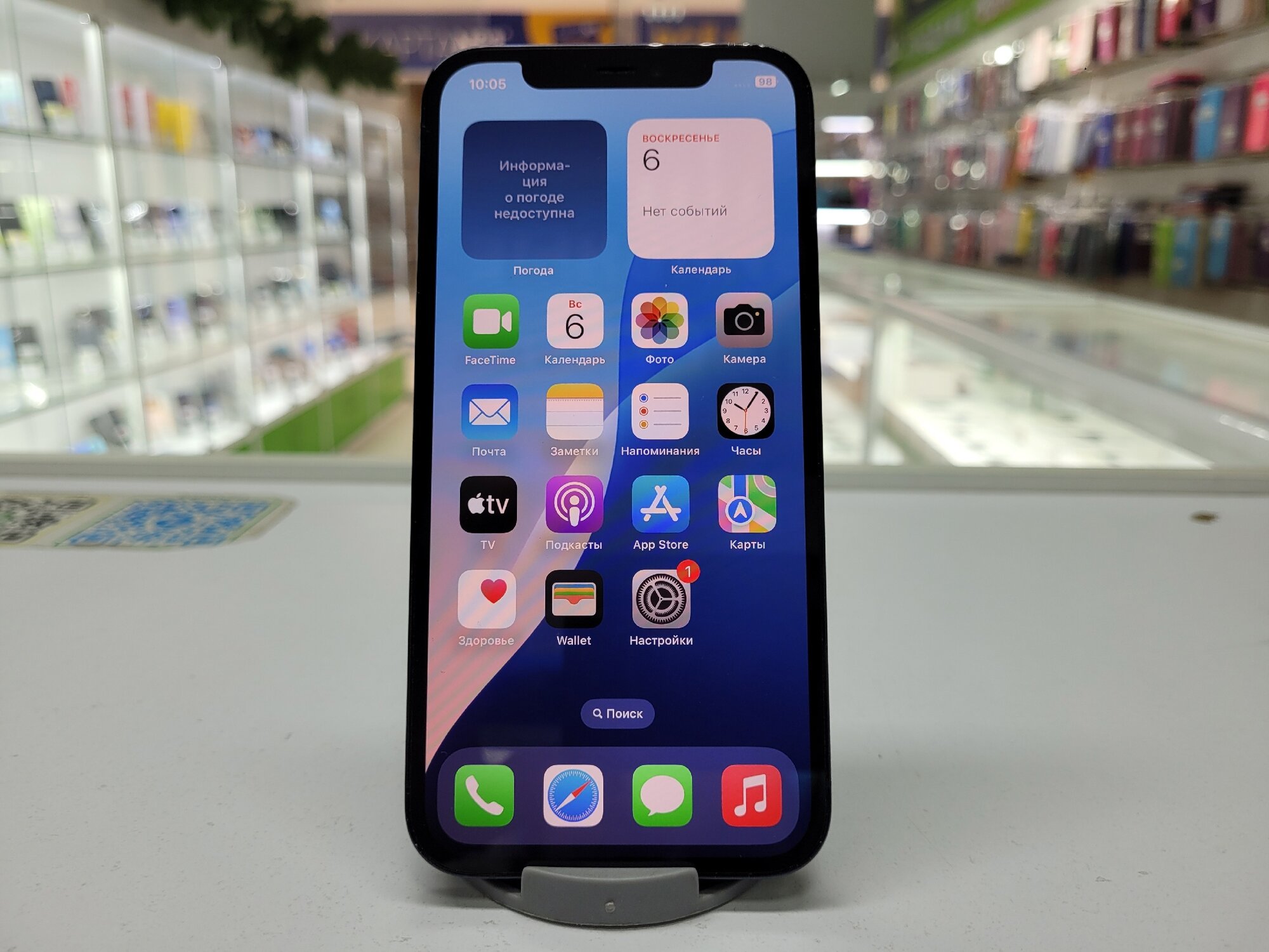 Смартфон Apple iPhone 12 Pro