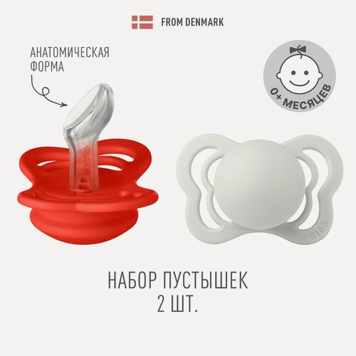 Изображение товара Набор 2 шт. Соска пустышка силиконовая BIBS Couture Silicone: Candy Apple/Haze, 0+ месяцев