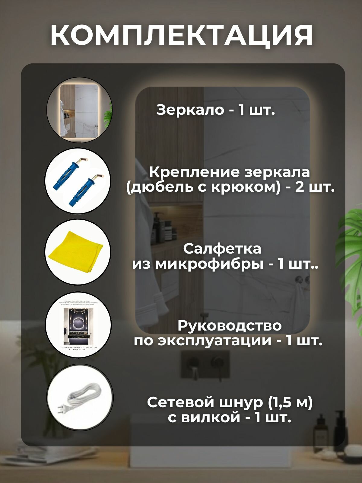 Зеркало настенное с подсветкой, часами, датчиком температуры. — фото 1