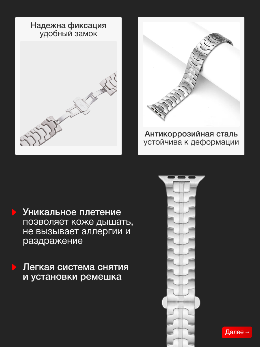 Ремешок FAUSTINI, для Apple Watch, металл, нержавеющая сталь, ширина 30 мм — фото 1