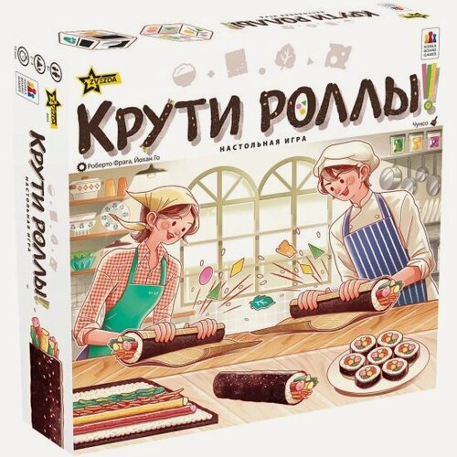 Изображение товара Настольная игра Zvezda Крути роллы!
