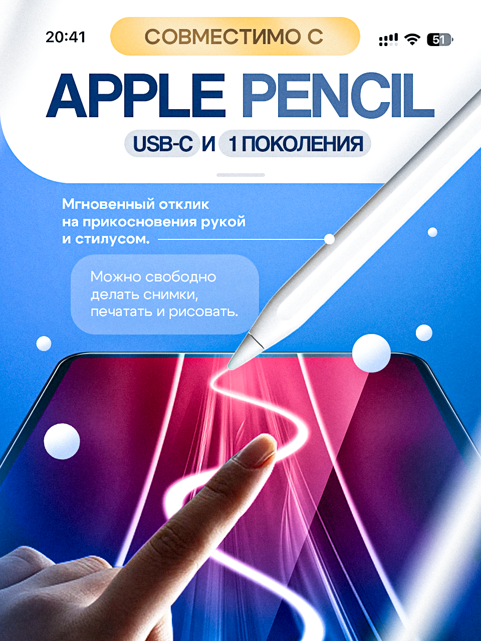 Защитное стекло для iPad 10.9 2022 / iPad 11 A16 2025 0.3mm 2D — фото 1