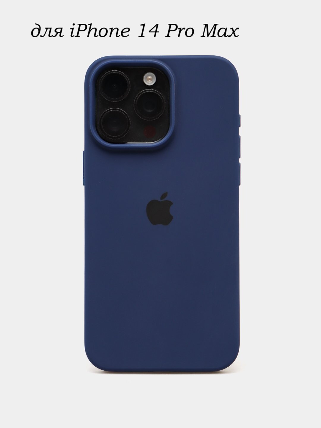 Силиконовый чехол для iPhone 14 pro max , с логотипом, тонкий и мягкий, 25 цветов