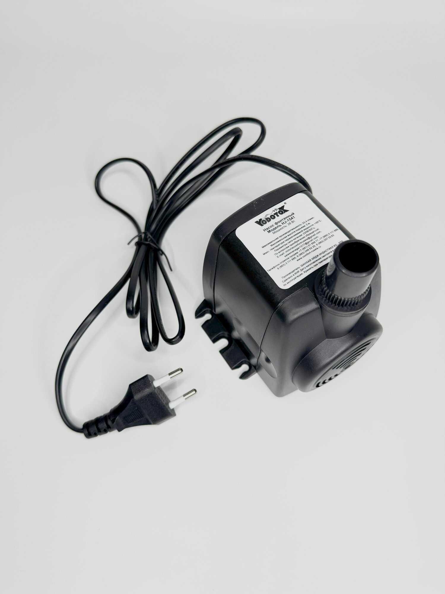 Насос фонтанный HJ-1541 (28 Вт 2м 23л)