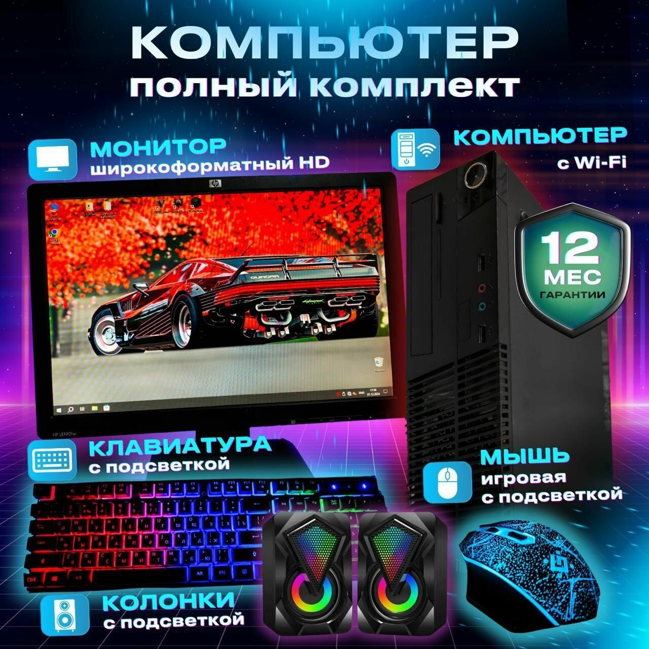 19" Компьютер в сборке Lenovo (AMD PRO A8-8650B APU, RAM 8 ГБ, SSD 120 ГБ, HDD 500 ГБ, AMD Radeon R7, , черный, Русская раскладка