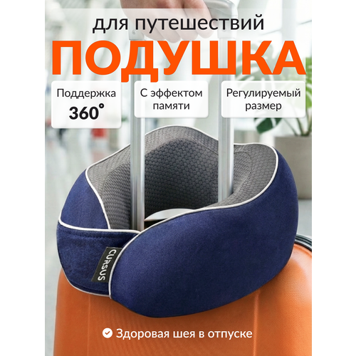 CURSUS, темно-синий