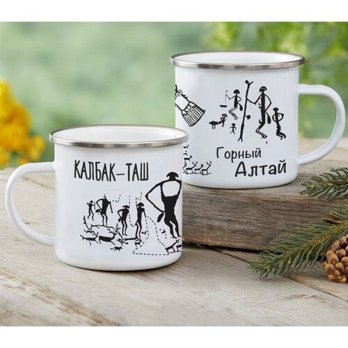 Кружка металлическая с принтом Калбак-таш