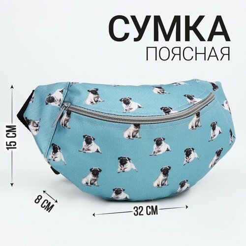 Сумка поясная NAZAMOK KIDS, голубой зфтс сумка поясная на молнии цвет голубой