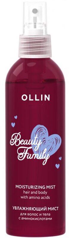 OLLIN BEAUTY FAMILY Увлажняющий мист для волос и тела с аминокислотами 120мл