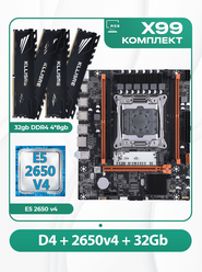 Комплект материнской платы X99: Atermiter D4 + Xeon E5 2650v4 + DDR4 32Гб 2666Мгц Klissre 4х8Гб
