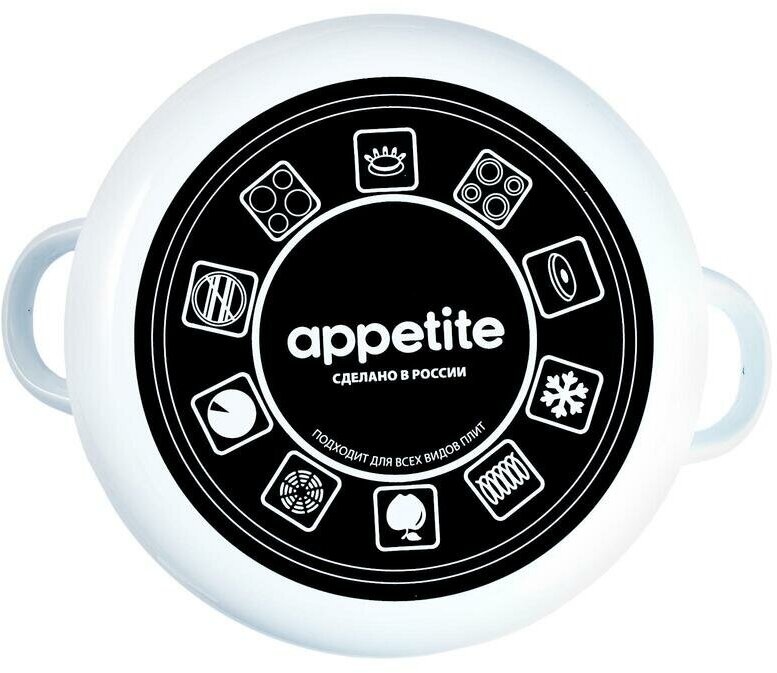Кастрюля Appetite Романтика эмалированная для индукционных плит, 5,5 л - фото №4