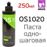 Полироль Holex OS1020 (250мл) одношаговая абразивная - изображение