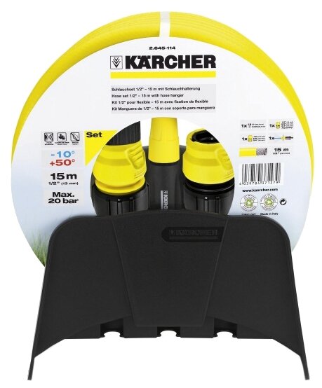 Комплект для полива KARCHER комплект со шлангом держателем для шланга и соединителями 1/2" (13 мм) 15 м