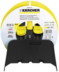 Комплект для полива KARCHER комплект со шлангом 1/2" 15 метров, держателем для шланга и соединителями желтый/черный