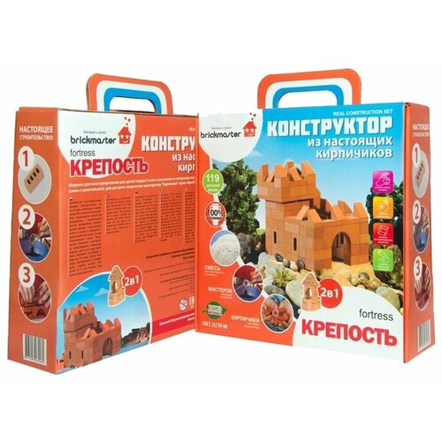 фото Конструктор Висма brickmaster 205 Крепость 2 в 1