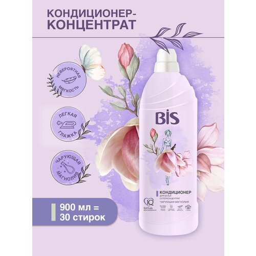 BIS Кондиционер-ополаскиватель для стирки, универсальный, 