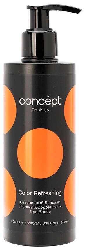 Бальзам CONCEPT Fresh Up, Медный, оттеночный, 250 мл