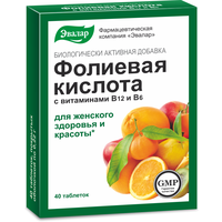 Фолиевая кислота с витаминами B12 и B6 таб., 40 шт.