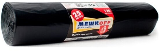 Мешки для мусора Мешкоff Мешкoff Особо прочные 120 л, 25 шт, ПВД