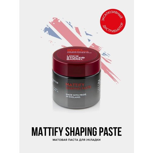 Lock Stock & Barrel Матовая паста для укладки волос Mattify Shaping Paste, 30 гр, мужская помада для волос